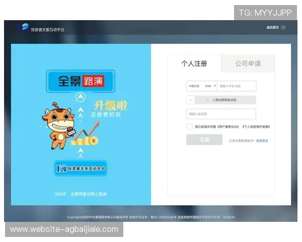下载AG国际客户端最新版本，享受极速登录与多样化游戏选择