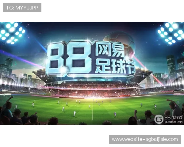 了解ag真人网登录入口的功能特色，助力玩家充分体验平台的多样化游戏与优惠活动