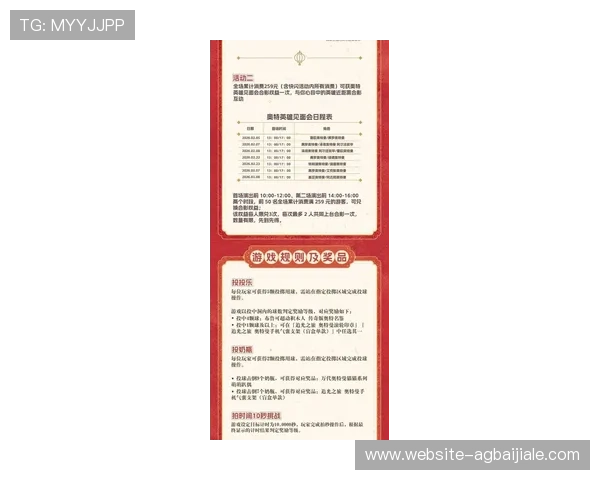 亚游集团ag试玩平台最新优惠活动全面解析助你轻松体验高端娱乐体验