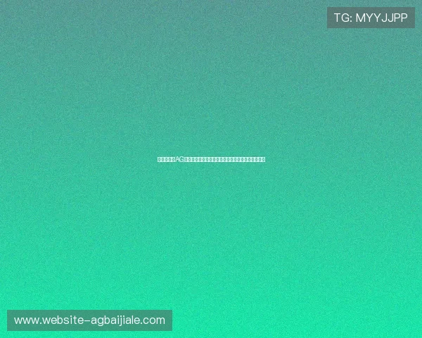 便捷高效的AG视讯登录攻略,帮助新手快速上手实现顺畅账号登录 便捷高效的AG视讯登录攻略,帮助新手快速上手实现顺畅账号登录