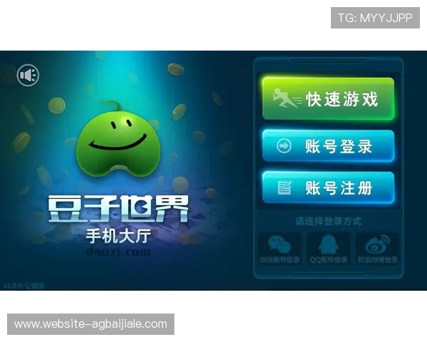 多样化的AG视讯厅娱乐平台提供丰富的游戏选择满足不同玩家需求