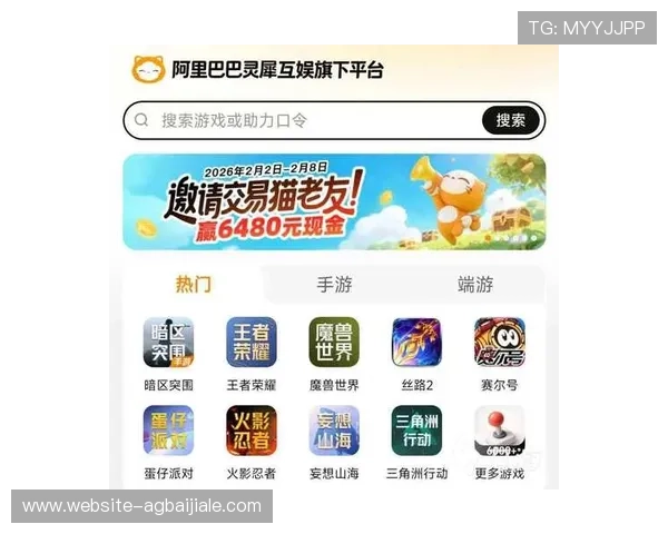 安全可靠的AG旗舰厅下载平台推荐，保障你的账号与资产安全无忧