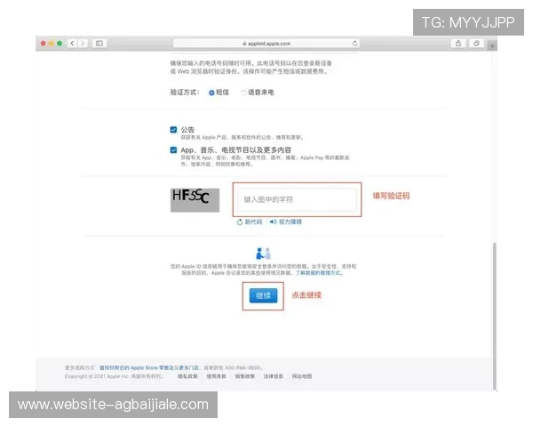如何通过AG在线注册APP快速完成账号注册,详细操作步骤介绍 如何通过AG在线注册APP快速完成账号注册,详细操作步骤介绍