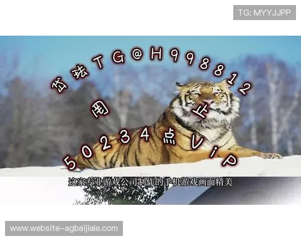 官方地址更新公告，及时掌握ag捕鱼图最新官方网址信息和访问指南