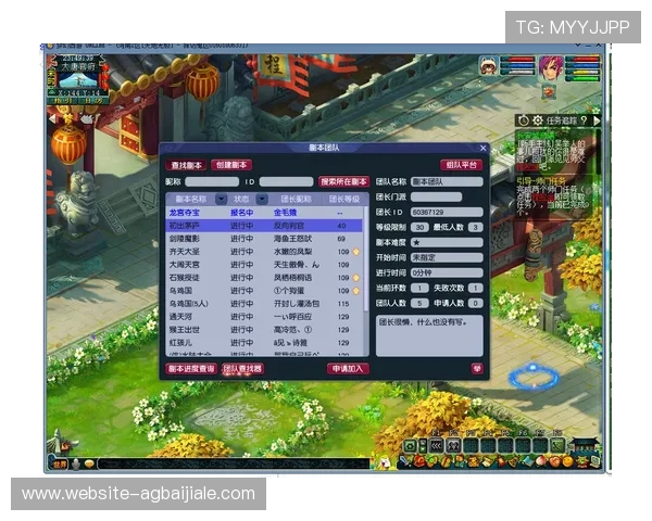 最新优化的BG大游真人登录线路，提升登录速度和游戏体验的实用技巧分享