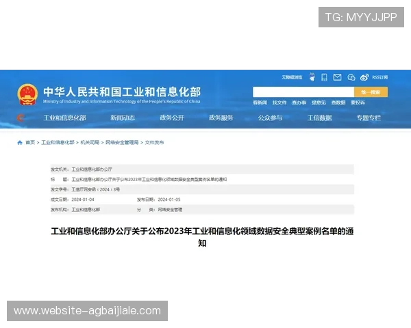 提升ag视讯全站登录安全性的方法，保障玩家个人信息和资金安全措施详解