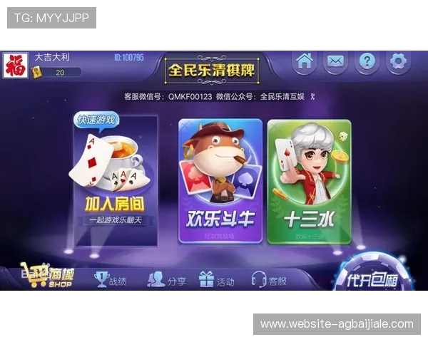 真人视讯网娱乐app让你轻松畅享丰富多彩的线上娱乐内容