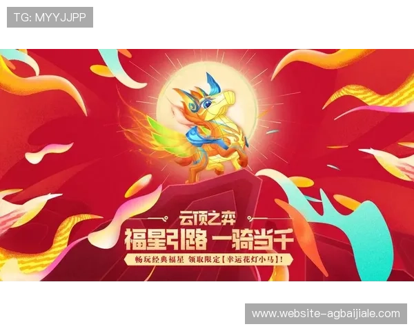 云顶app官网官方最新公告,及时掌握云顶app官网的最新动态与优惠活动 云顶app官网官方最新公告,及时掌握云顶app官网的最新动态与优惠活动