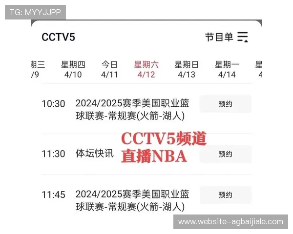 NBA直播百家乐官网为用户提供安全稳定的线上博彩体验，享受公平公正的游戏环境