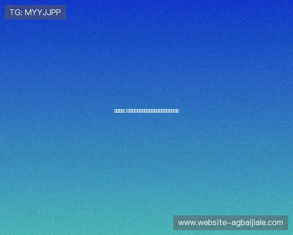 全面解析U体育百家乐官网的注册流程与账号安全保障措施