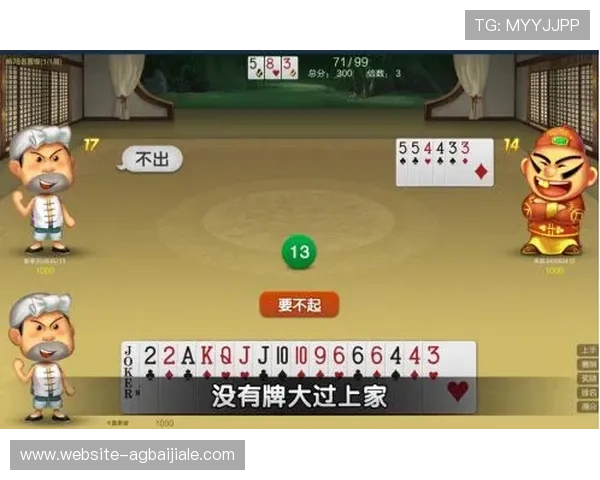 参加真人斗地主赢话费活动的详细流程与注意事项，确保你顺利赢取话费