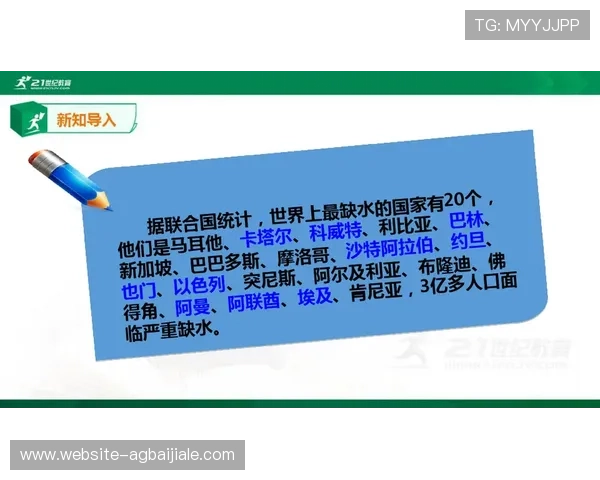 世界杯英格兰与克罗地亚比赛平局对两队后续比赛策略和晋级机会的影响分析 世界杯英格兰与克罗地亚比赛平局对两队后续比赛策略和晋级机会的影响分析