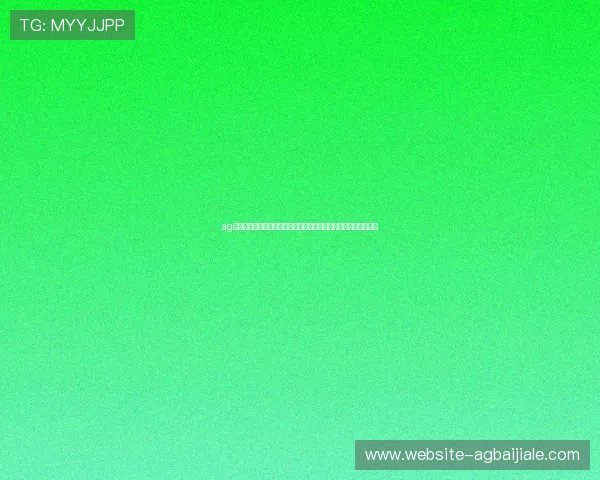 ag视讯电脑版助力世界杯直播体验全面升级体育迷必看最新赛事资讯 ag视讯电脑版助力世界杯直播体验全面升级体育迷必看最新赛事资讯