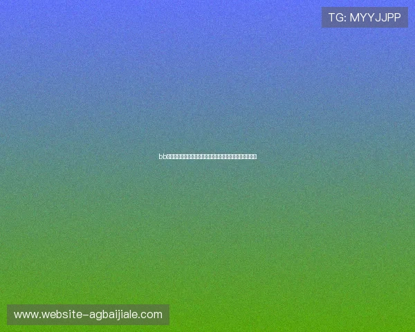 bb视讯维护的重要性及最佳实践提升用户体验与平台安全保障 bb视讯维护的重要性及最佳实践提升用户体验与平台安全保障