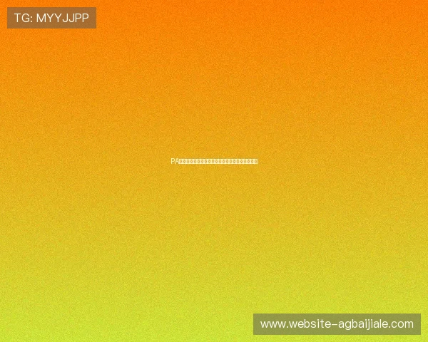 PA视讯倍投玩法详解助你轻松实现高额盈利策略分析 PA视讯倍投玩法详解助你轻松实现高额盈利策略分析